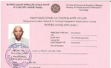 Telecommunication Network & Terminal Equipment Maintenance Licence